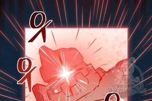 Level Up Chỉ Bằng Cách Ăn Cơm - Chương 69 - ảnh 58