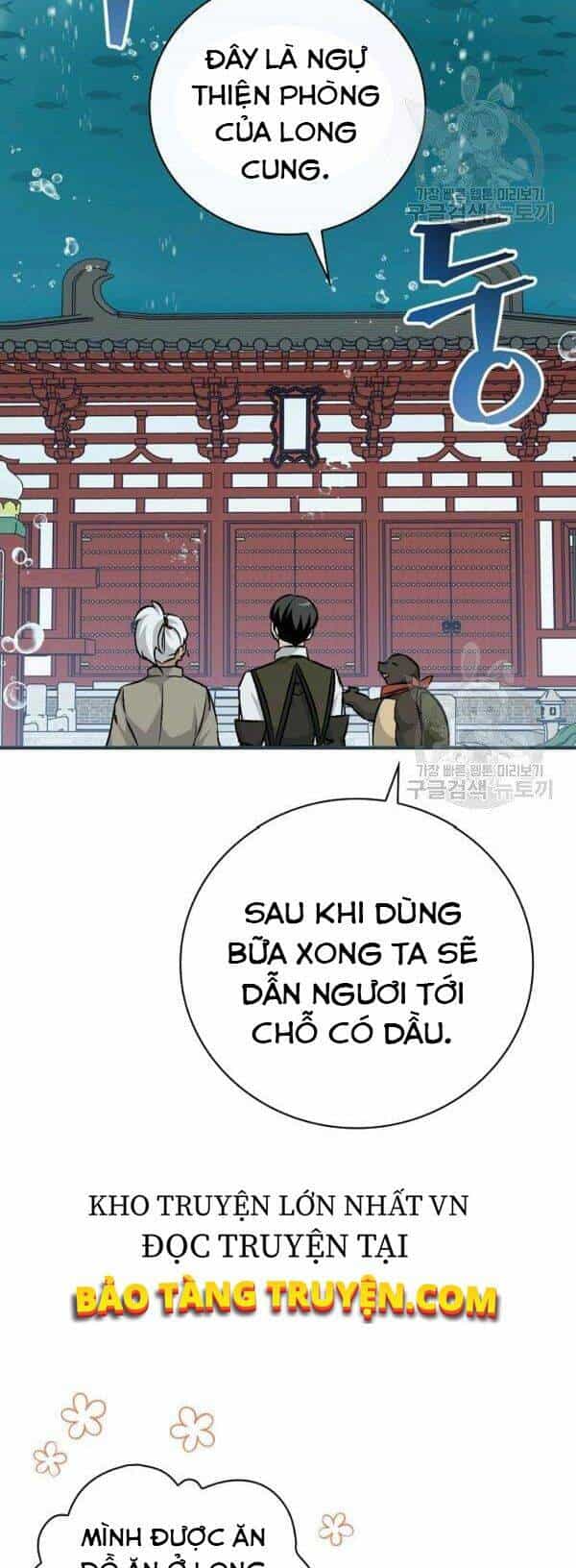 Level Up Chỉ Bằng Cách Ăn Cơm - Chương 72 - ảnh 2