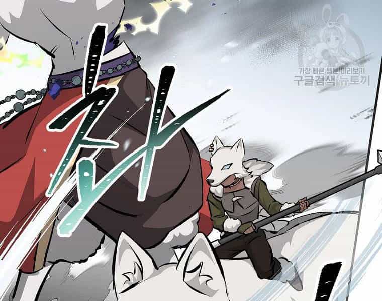 Level Up Chỉ Bằng Cách Ăn Cơm - Chương 87 - ảnh 167