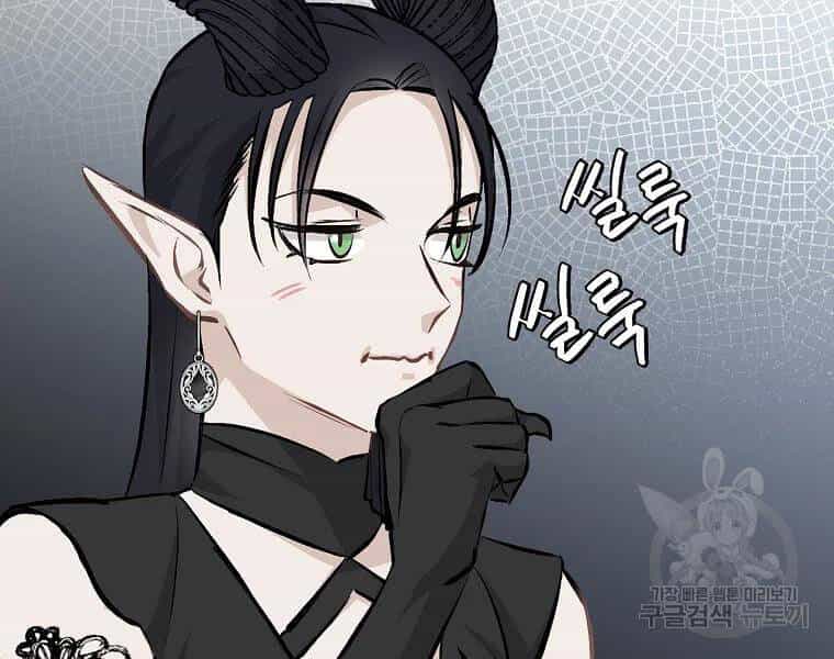 Level Up Chỉ Bằng Cách Ăn Cơm - Chương 91 - ảnh 167