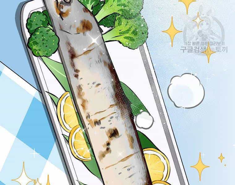 Level Up Chỉ Bằng Cách Ăn Cơm - Chương 91 - ảnh 9