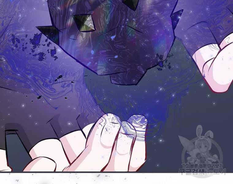 Level Up Chỉ Bằng Cách Ăn Cơm - Chương 92 - ảnh 10