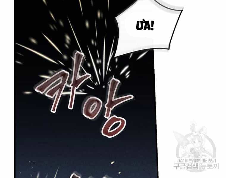 Level Up Chỉ Bằng Cách Ăn Cơm - Chương 94 - ảnh 10