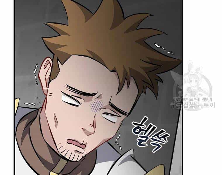Level Up Chỉ Bằng Cách Ăn Cơm - Chương 94 - ảnh 31