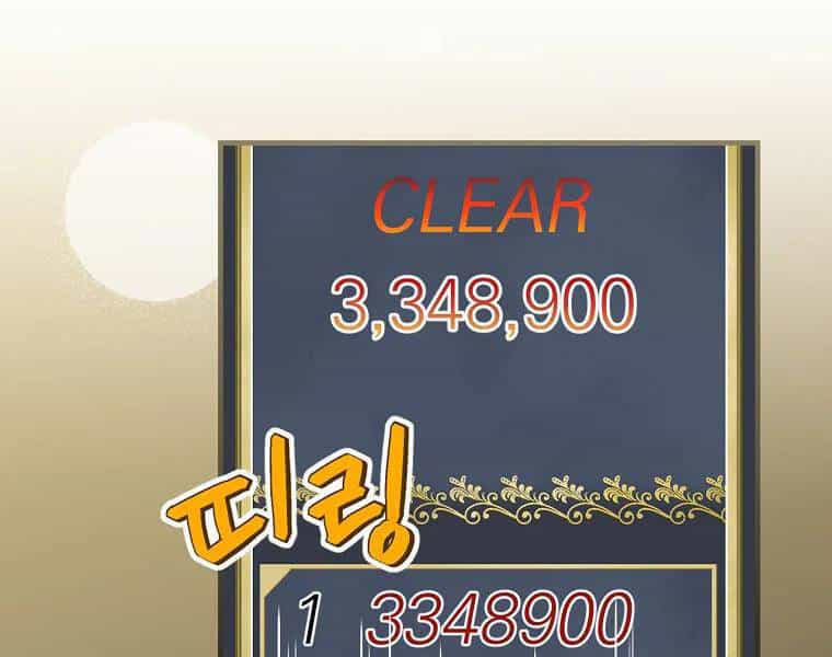 Level Up Chỉ Bằng Cách Ăn Cơm - Chương 94 - ảnh 47