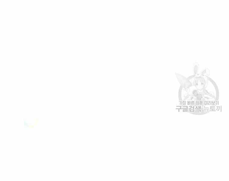 Level Up Chỉ Bằng Cách Ăn Cơm - Chương 94 - ảnh 70