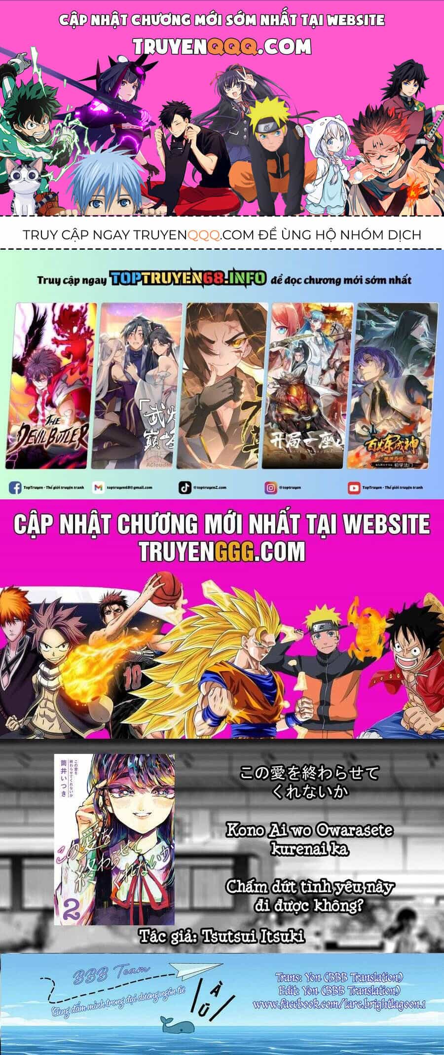 Liệu Cậu Sẽ Kết Thúc Mối Tình Này Chứ? - Chương 12 - ảnh 1