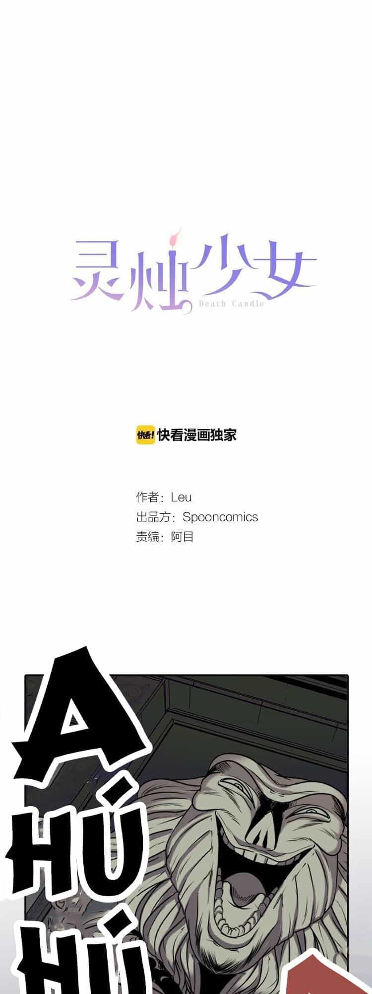 Linh Chúc Thiếu Nữ - Chương 10 - ảnh 6