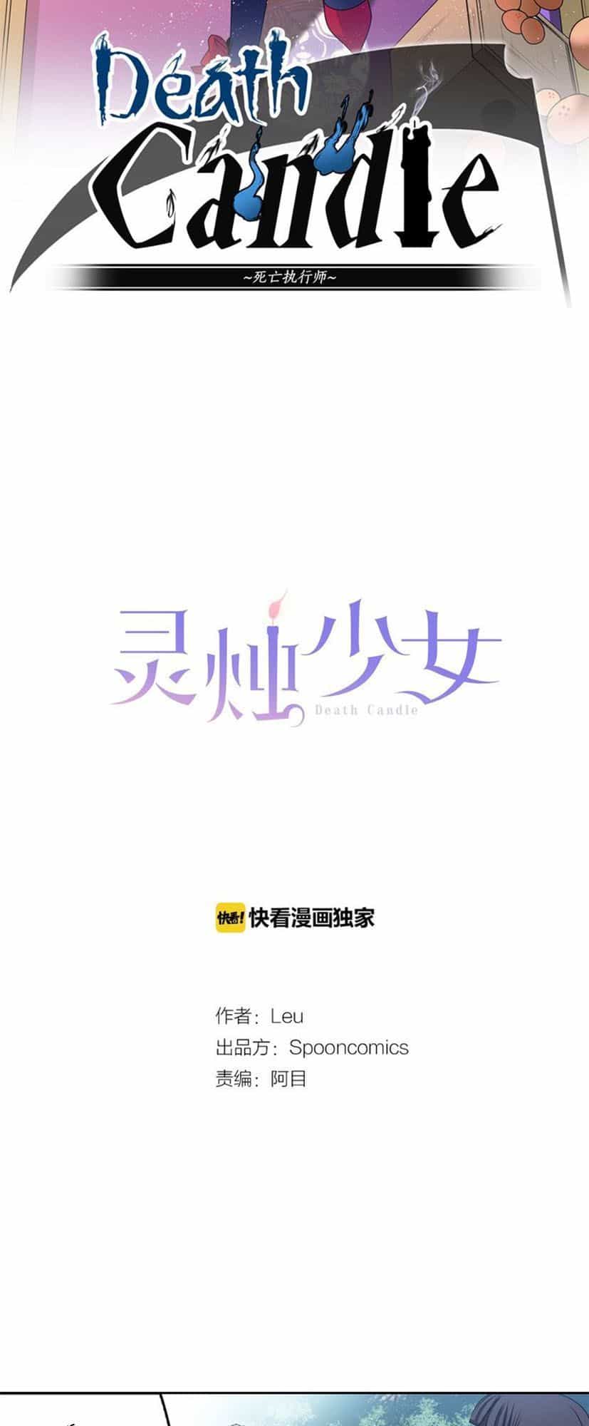 Linh Chúc Thiếu Nữ - Chương 6 - ảnh 6