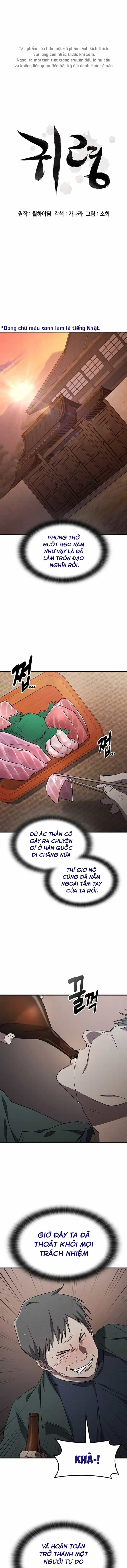 Linh Hồn Ma Quái - Chương 57 - ảnh 3
