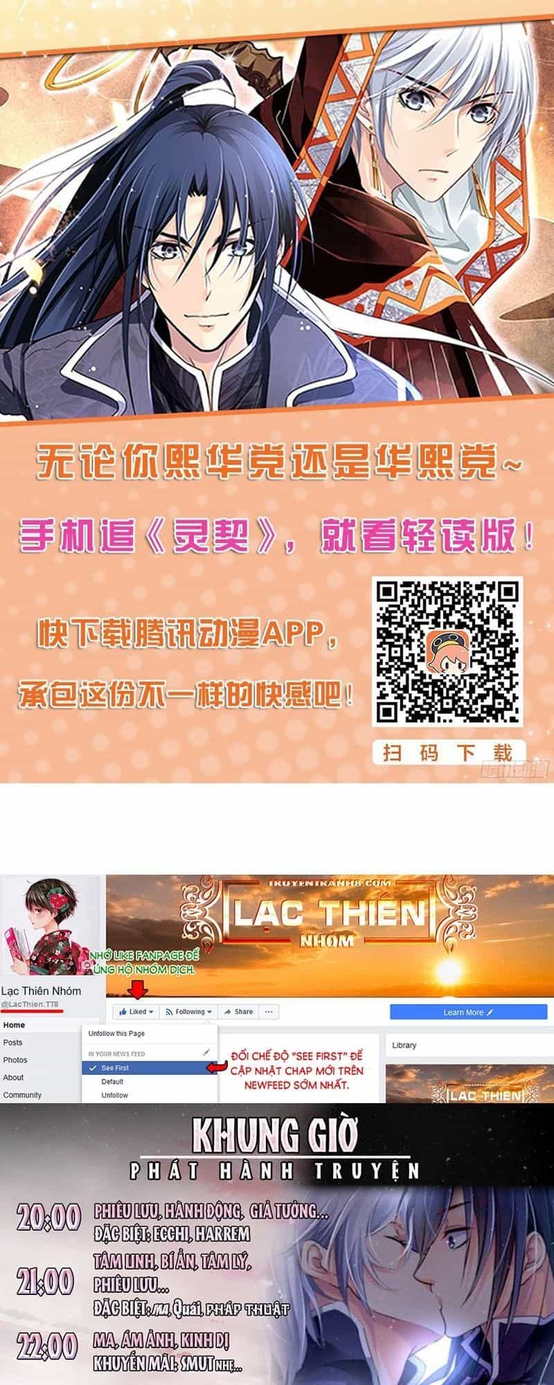 Linh Khiết - Chương 161 - ảnh 13