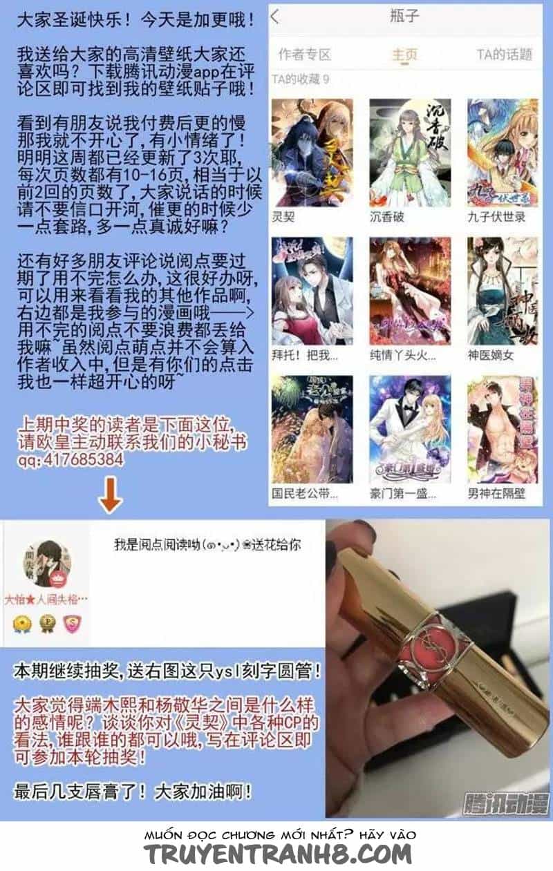 Linh Khiết - Chương 172 - ảnh 11