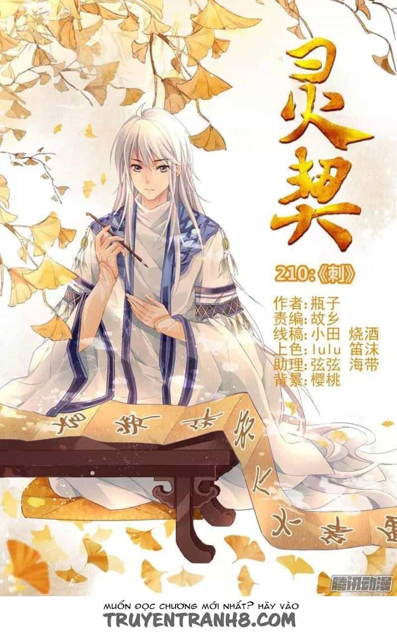 Linh Khiết - Chương 216 - ảnh 1