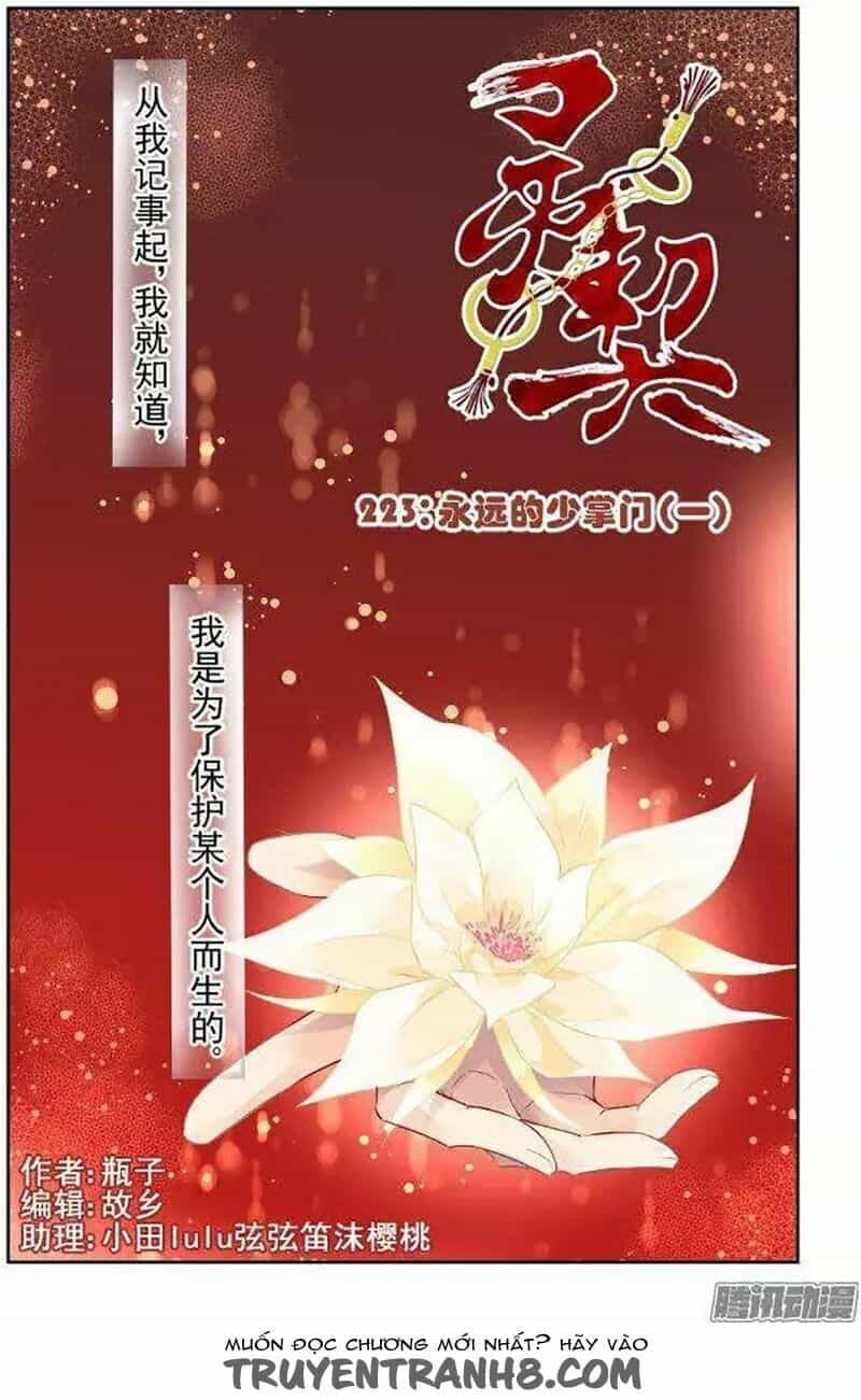 Linh Khiết - Chương 229 - ảnh 1