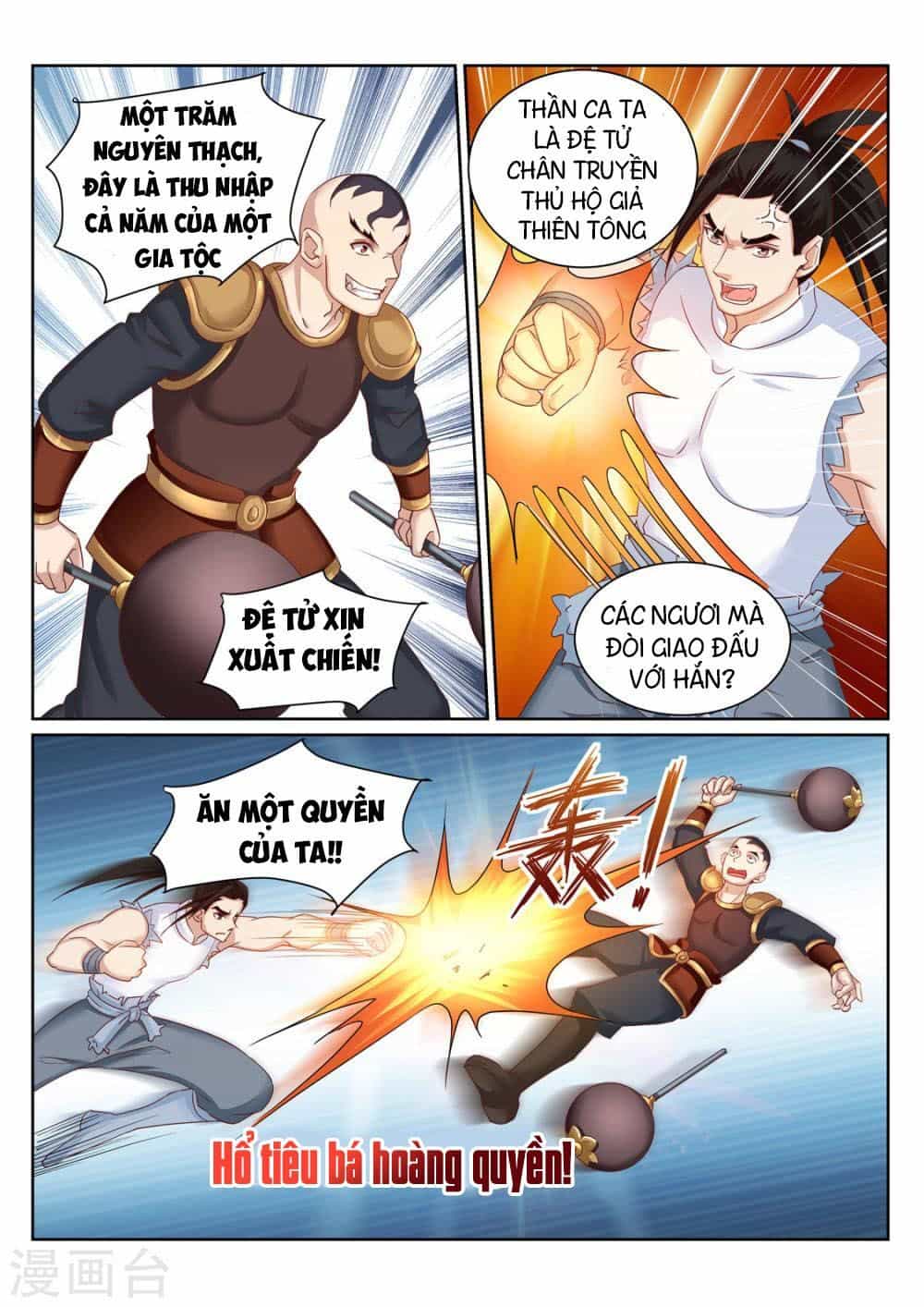 Linh Võ Đế Tôn - Chương 199 - ảnh 4