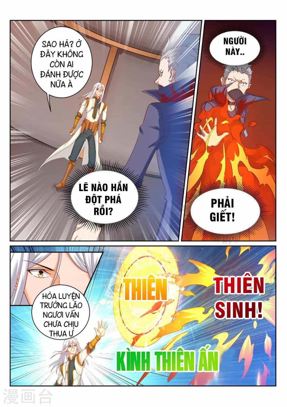 Linh Võ Đế Tôn - Chương 199 - ảnh 8