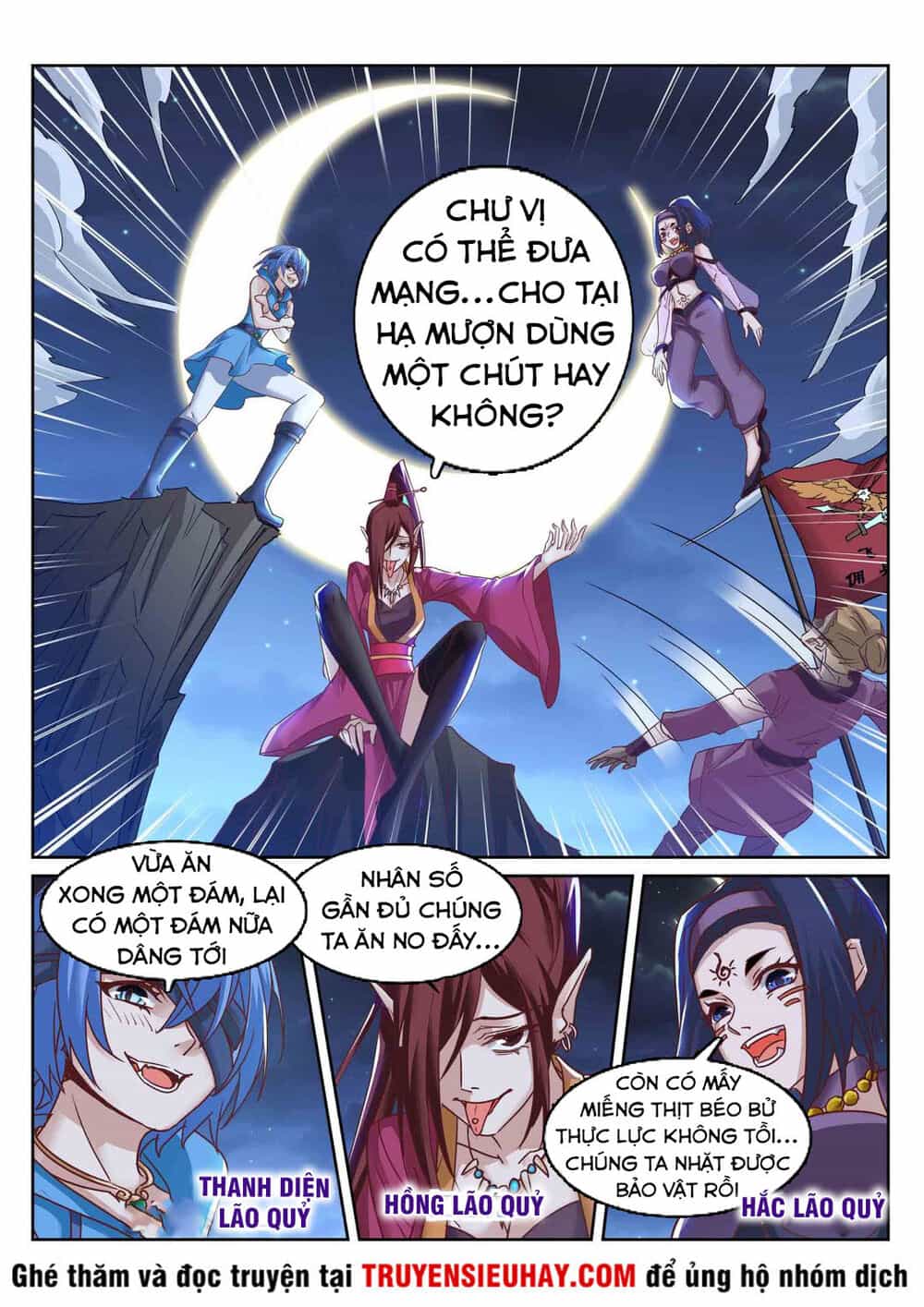 Linh Võ Đế Tôn - Chương 219 - ảnh 4