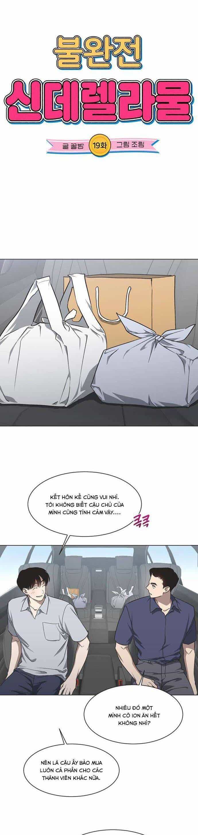 Lọ Lem Không Hoàn Hảo - Chương 19 - ảnh 4