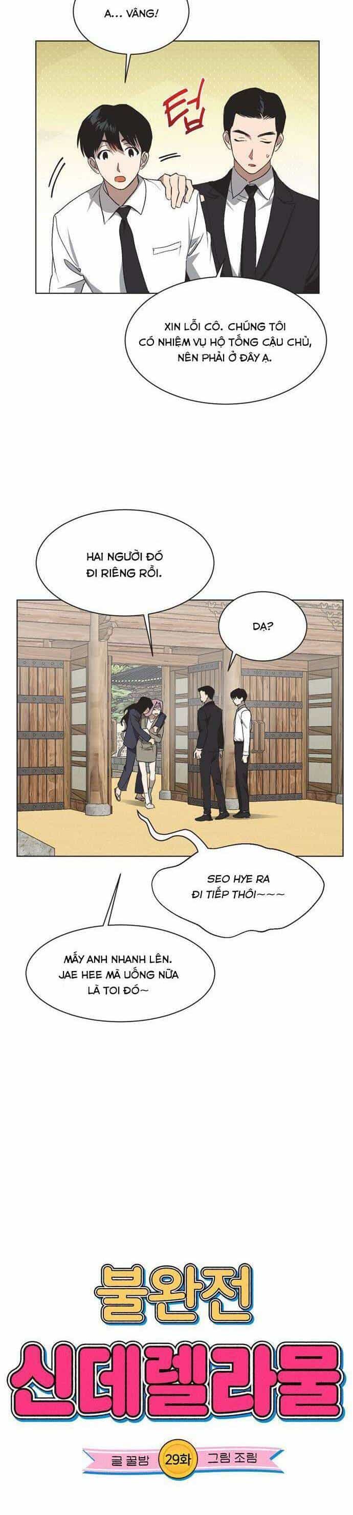 Lọ Lem Không Hoàn Hảo - Chương 30 - ảnh 3