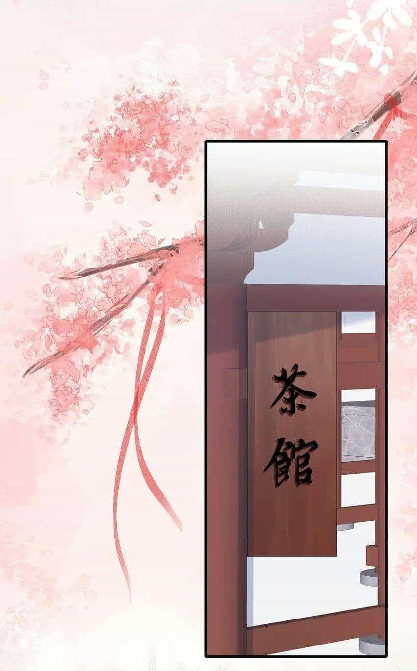 Loạn Thế Vi Vương - Chương 76 - ảnh 40