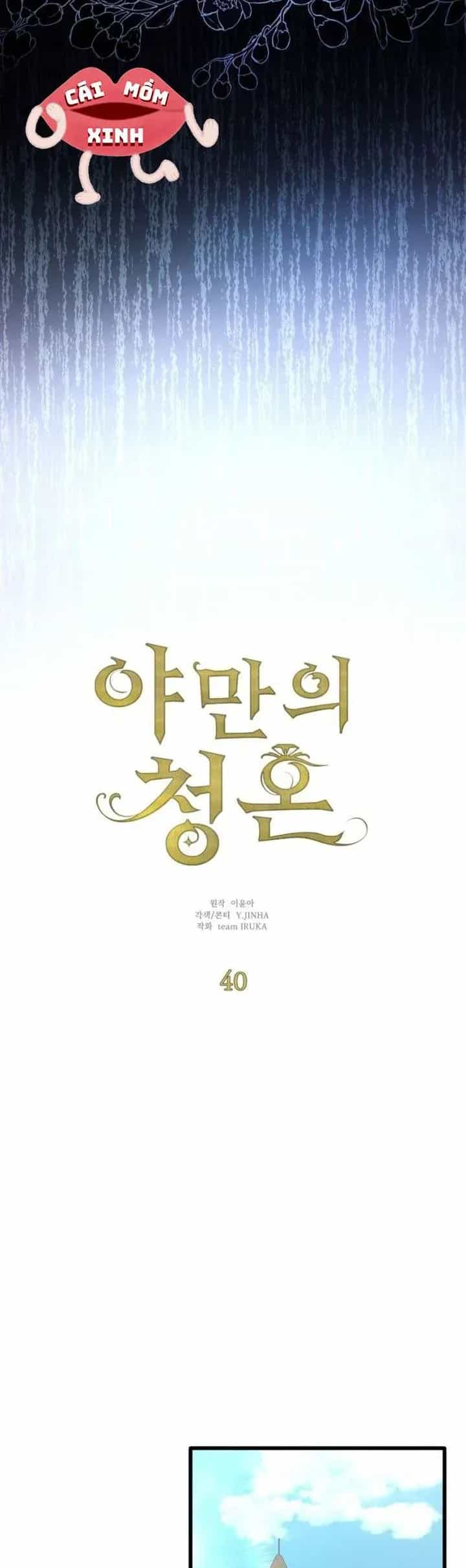 Lời Cầu Hôn Hoang Dã - Chương 40 - ảnh 24