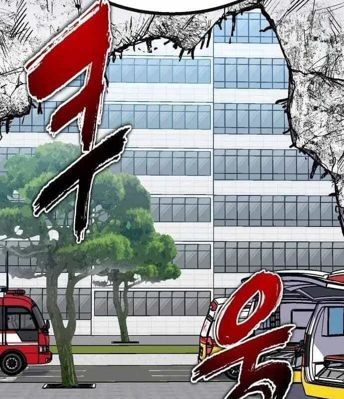 Lỗi Hệ Thống - Chương 21 - ảnh 99