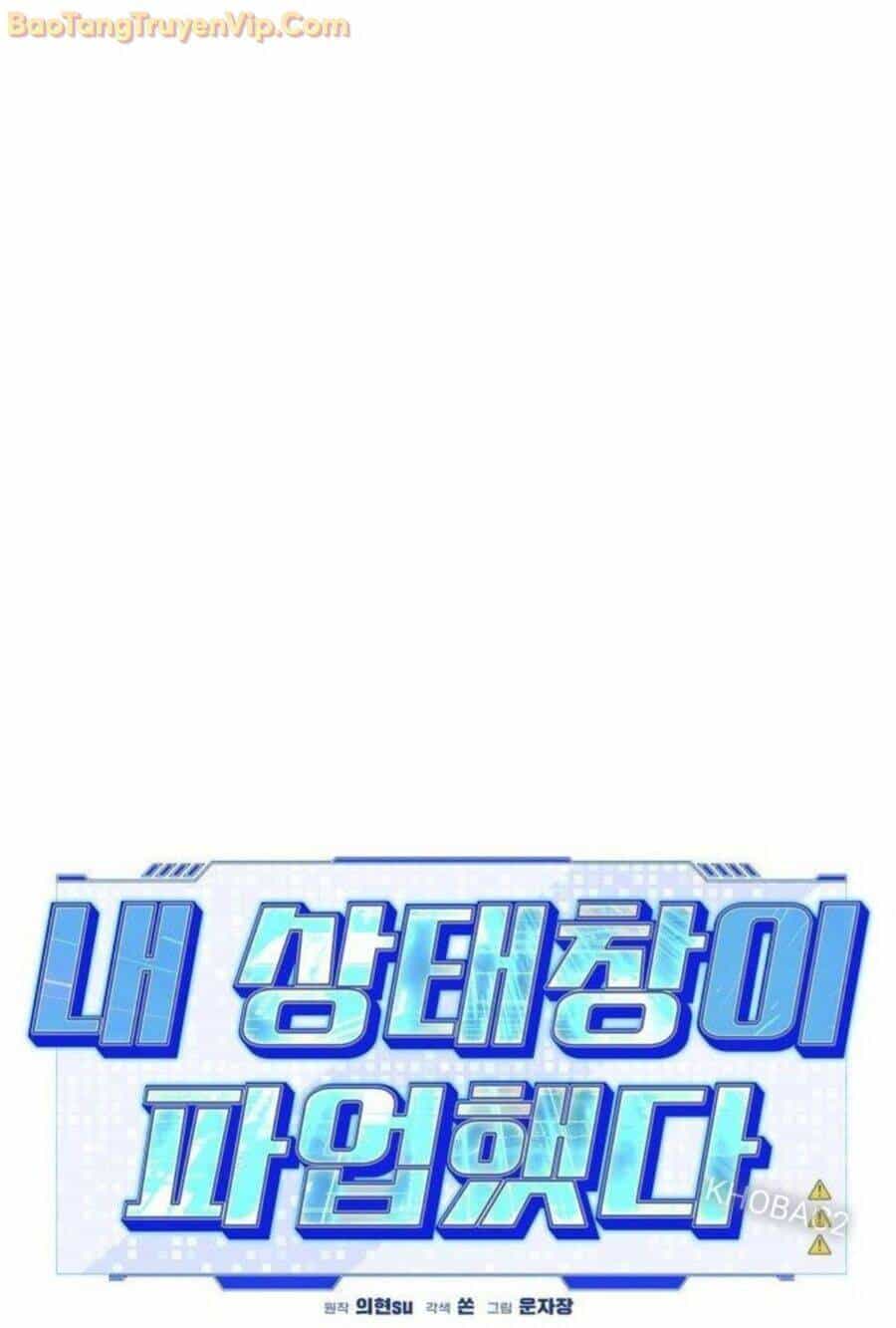 Lỗi Hệ Thống - Chương 24 - ảnh 54