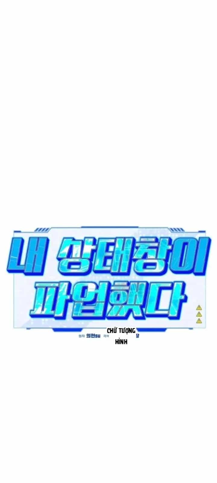 Lỗi Hệ Thống - Chương 82 - ảnh 64