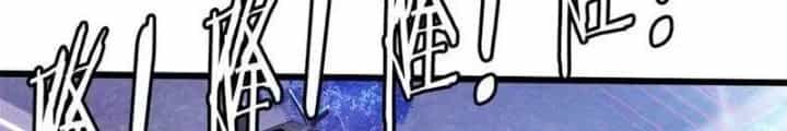 Lời Nguyền Này Thật Tuyệt Vời - Chương 42 - ảnh 114