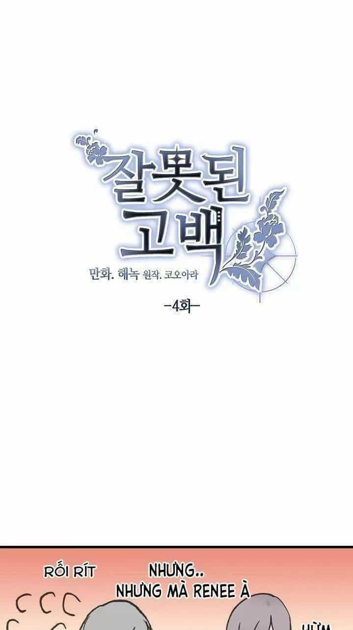 Lời Thú Nhận Nhầm Lẫn - Chương 4 - ảnh 2