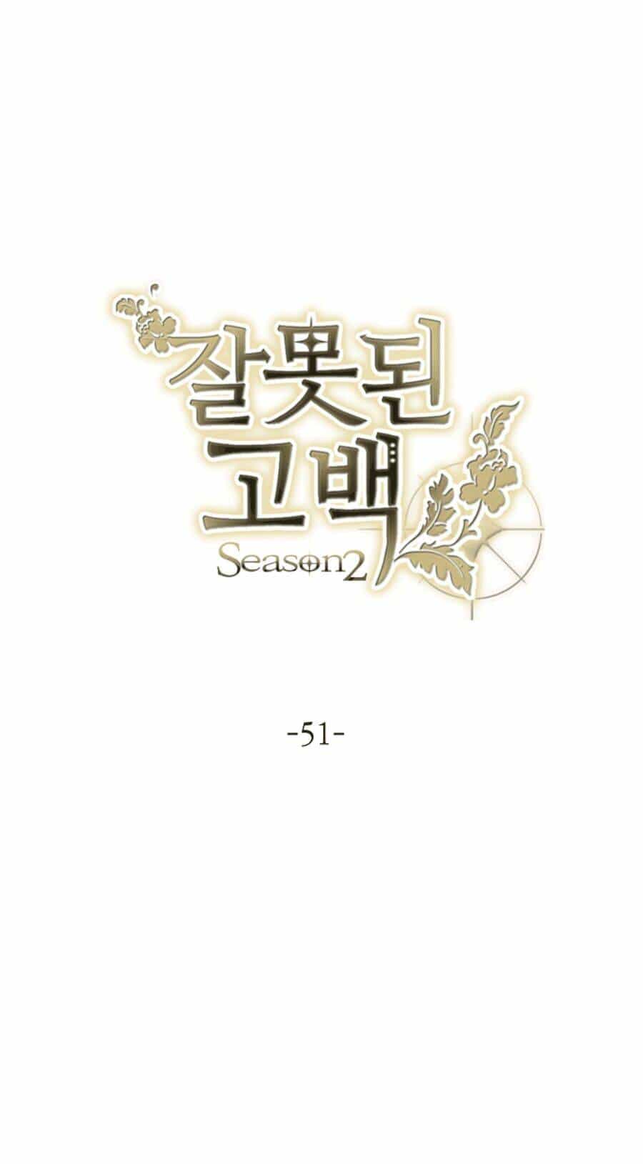 Lời Thú Nhận Nhầm Lẫn - Chương 51 - ảnh 20