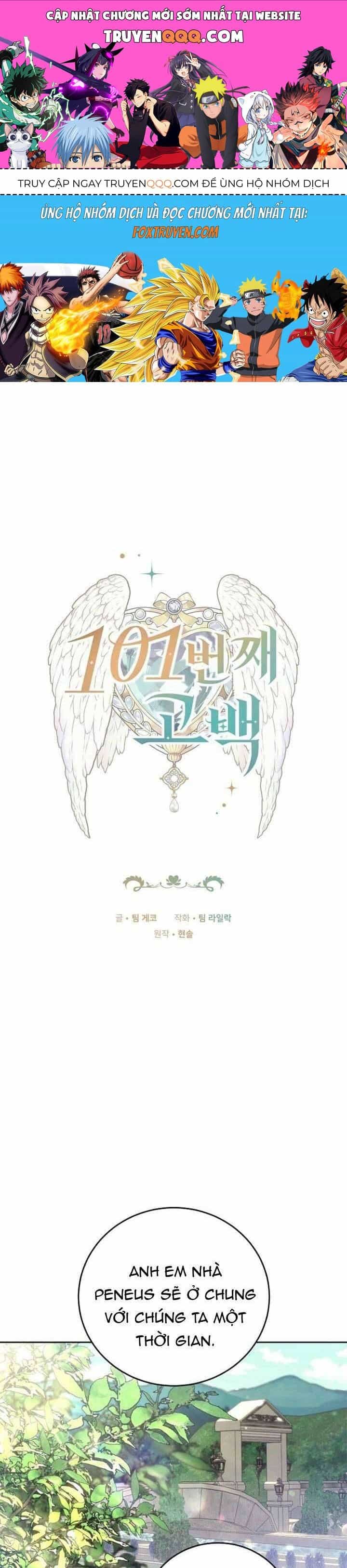 Lời Tỏ Tình Lần Thứ 101 - Chương 2 - ảnh 1
