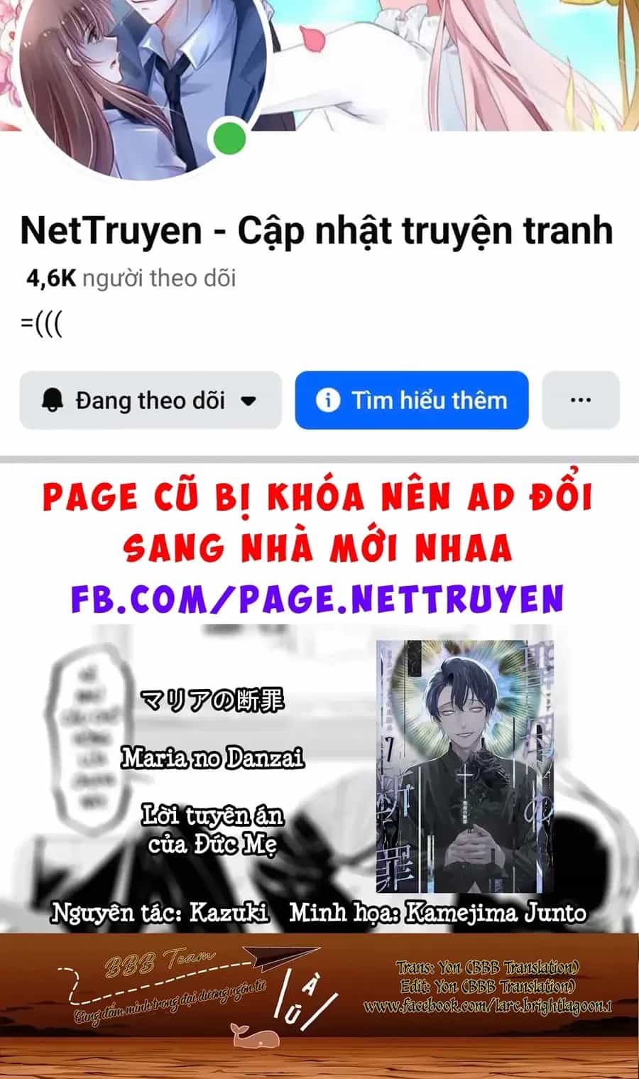Lời Tuyên Án Của Đức Mẹ - Chương 69 - ảnh 2