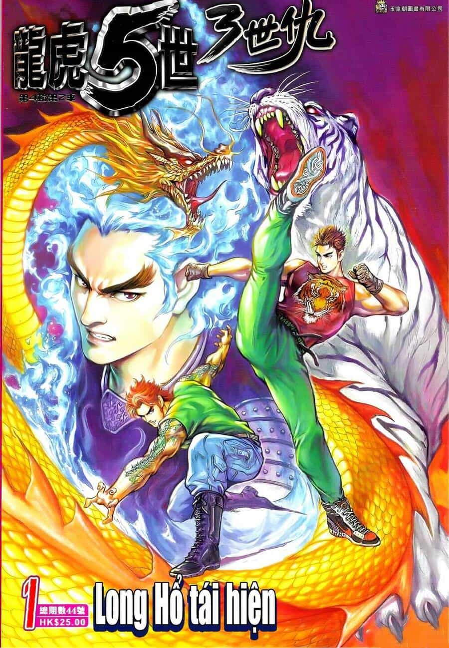 Long Hổ 5 Thế 3 Thế Cừu - Chương 83 - ảnh 1