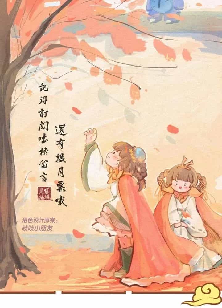 Long Hưởng Thiên Hạ - Chương 112 - ảnh 133