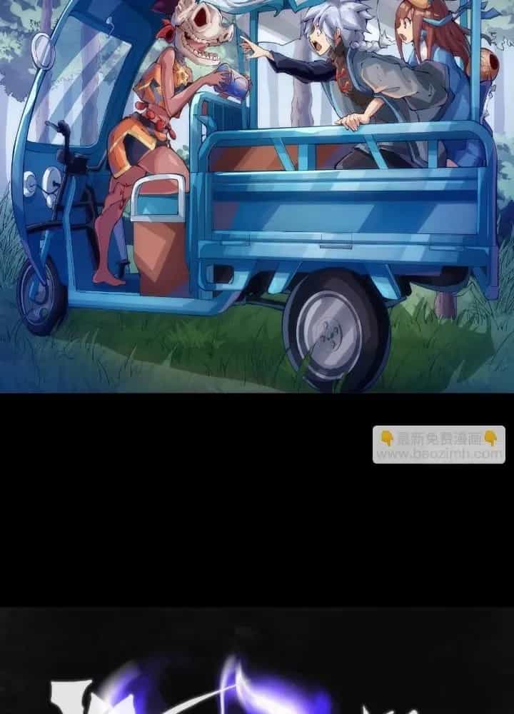 Long Hưởng Thiên Hạ - Chương 119 - ảnh 15