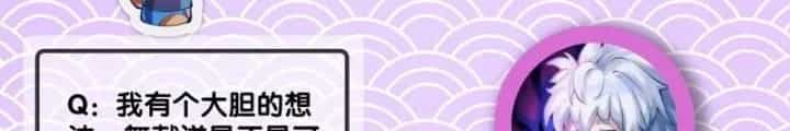 Long Hưởng Thiên Hạ - Chương 130 - ảnh 116