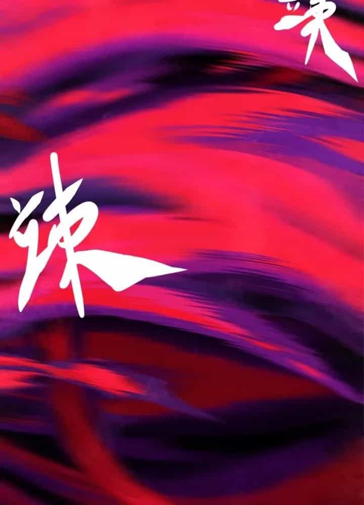 Long Hưởng Thiên Hạ - Chương 17 - ảnh 69