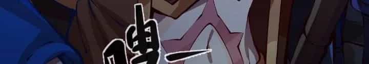 Long Hưởng Thiên Hạ - Chương 18 - ảnh 8