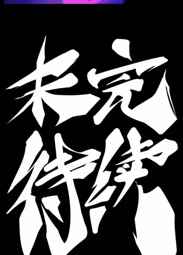 Long Hưởng Thiên Hạ - Chương 21 - ảnh 179