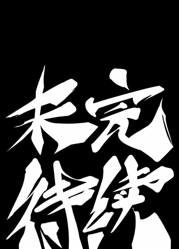 Long Hưởng Thiên Hạ - Chương 70 - ảnh 171