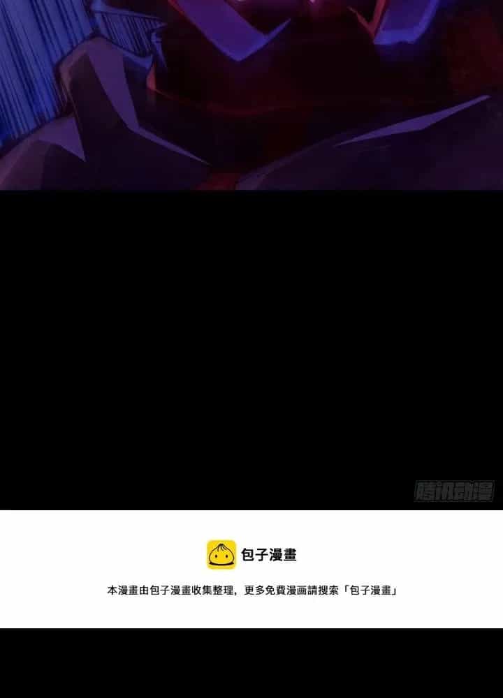 Long Hưởng Thiên Hạ - Chương 70 - ảnh 51