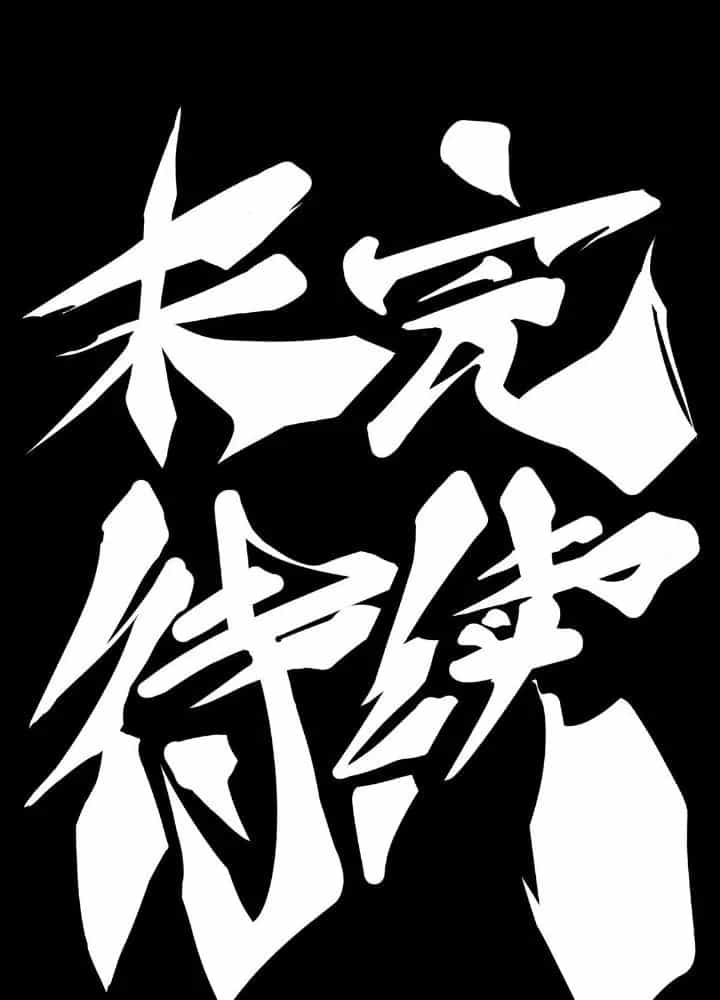 Long Hưởng Thiên Hạ - Chương 79 - ảnh 143