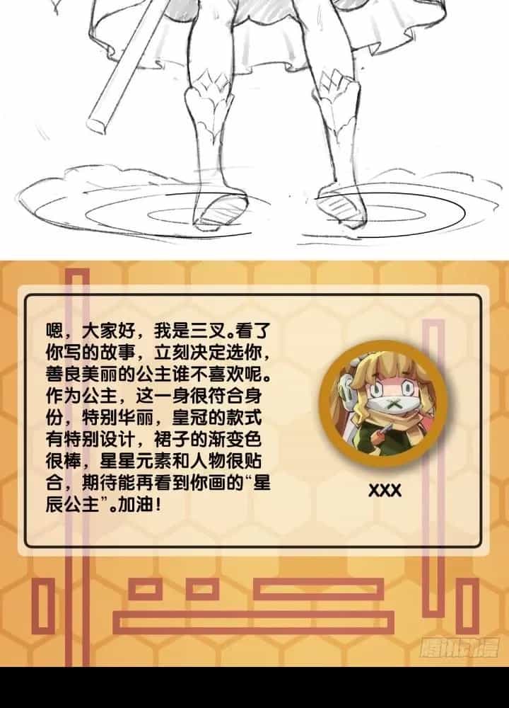Long Hưởng Thiên Hạ - Chương 79 - ảnh 153