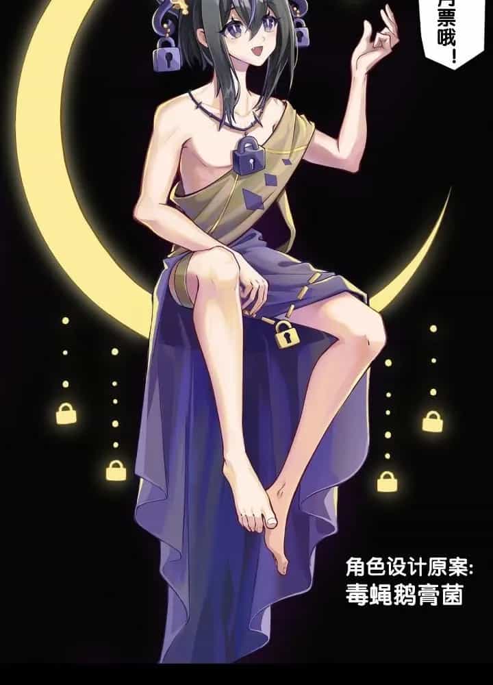 Long Hưởng Thiên Hạ - Chương 82 - ảnh 177