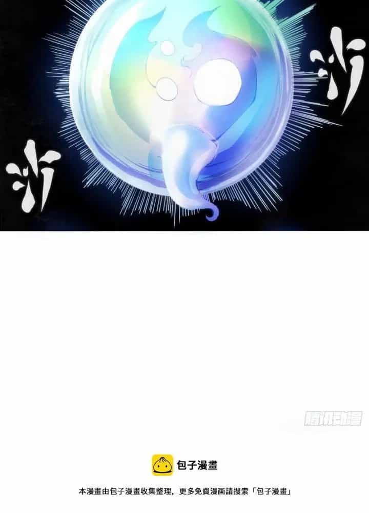Long Hưởng Thiên Hạ - Chương 83 - ảnh 71