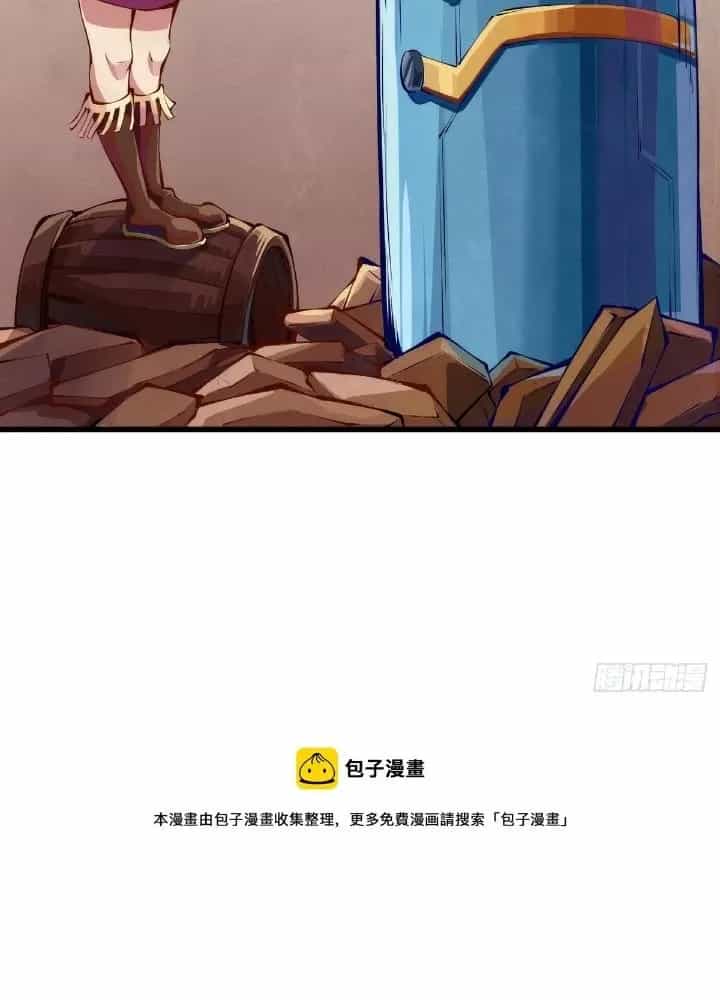 Long Hưởng Thiên Hạ - Chương 86 - ảnh 145