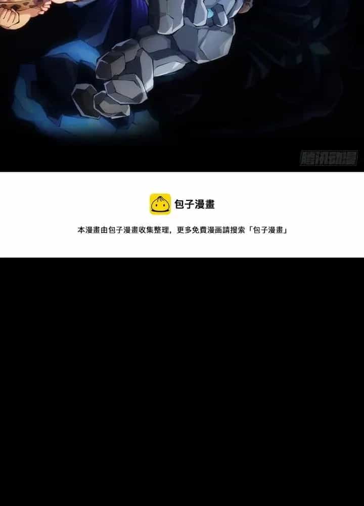 Long Hưởng Thiên Hạ - Chương 87 - ảnh 47