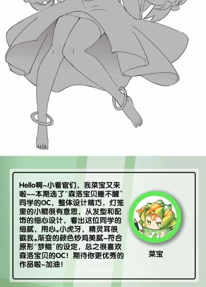 Long Hưởng Thiên Hạ - Chương 97 - ảnh 143