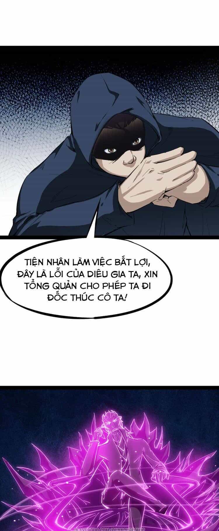 Long Mạch Võ Thần - Chương 42 - ảnh 45
